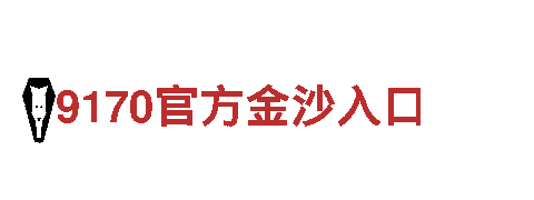 6566体育入口人力管理公司-专业人才管理服务